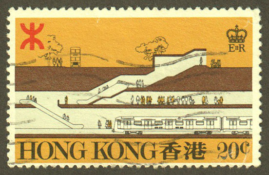 Hong Kong Scott 358 Used - Click Image to Close